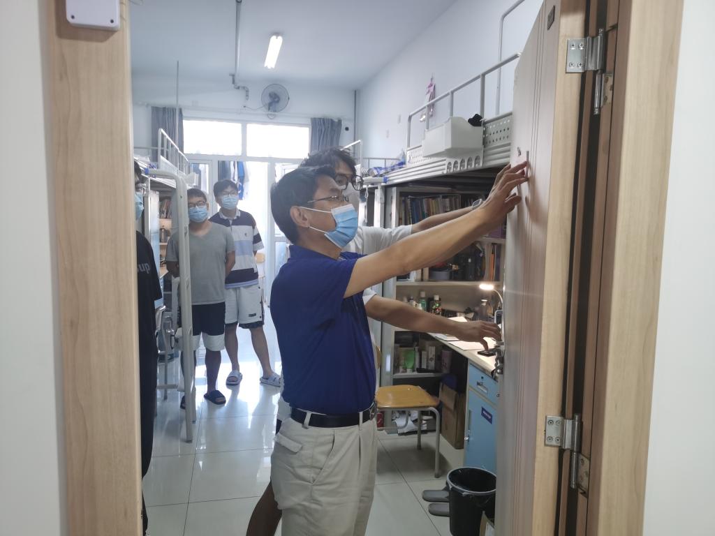 3044永利集团官网