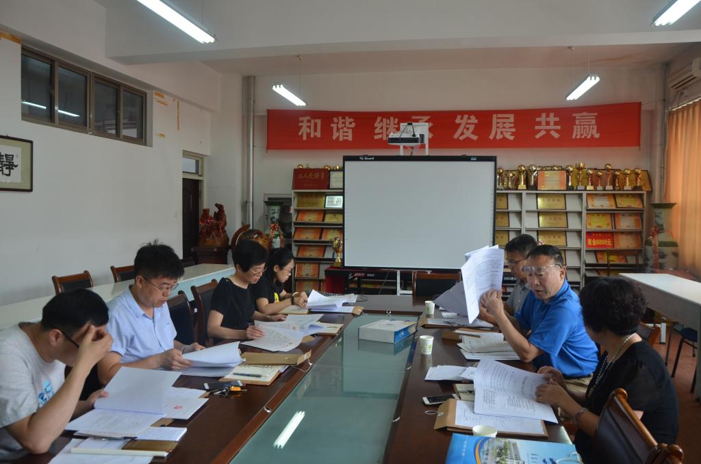 3044永利集团官网