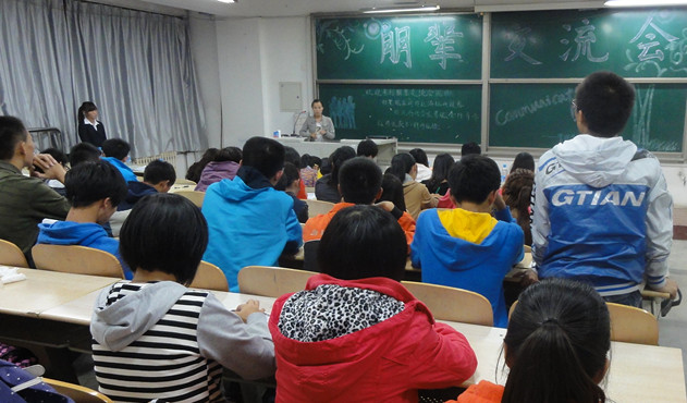 3044永利集团官网