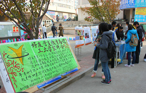 3044永利集团官网