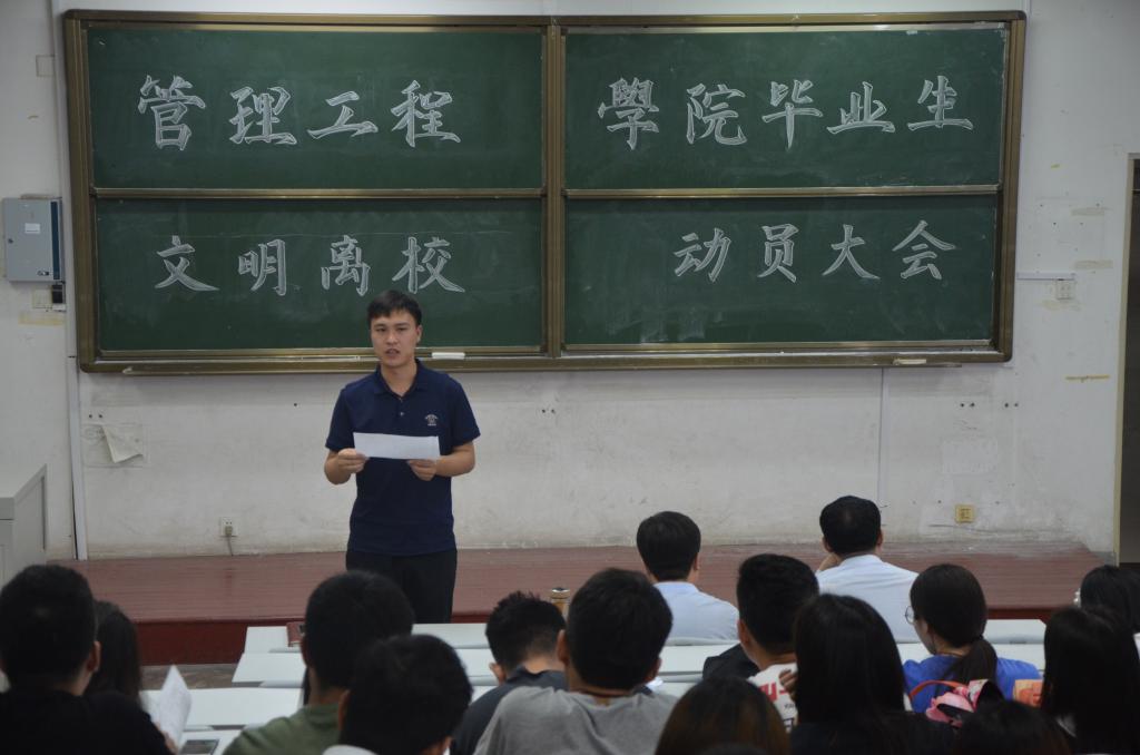 3044永利集团官网