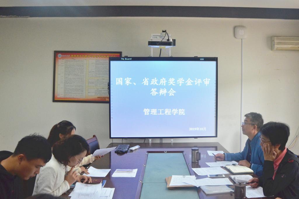 3044永利集团官网