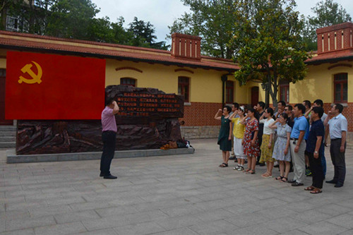 3044永利集团官网