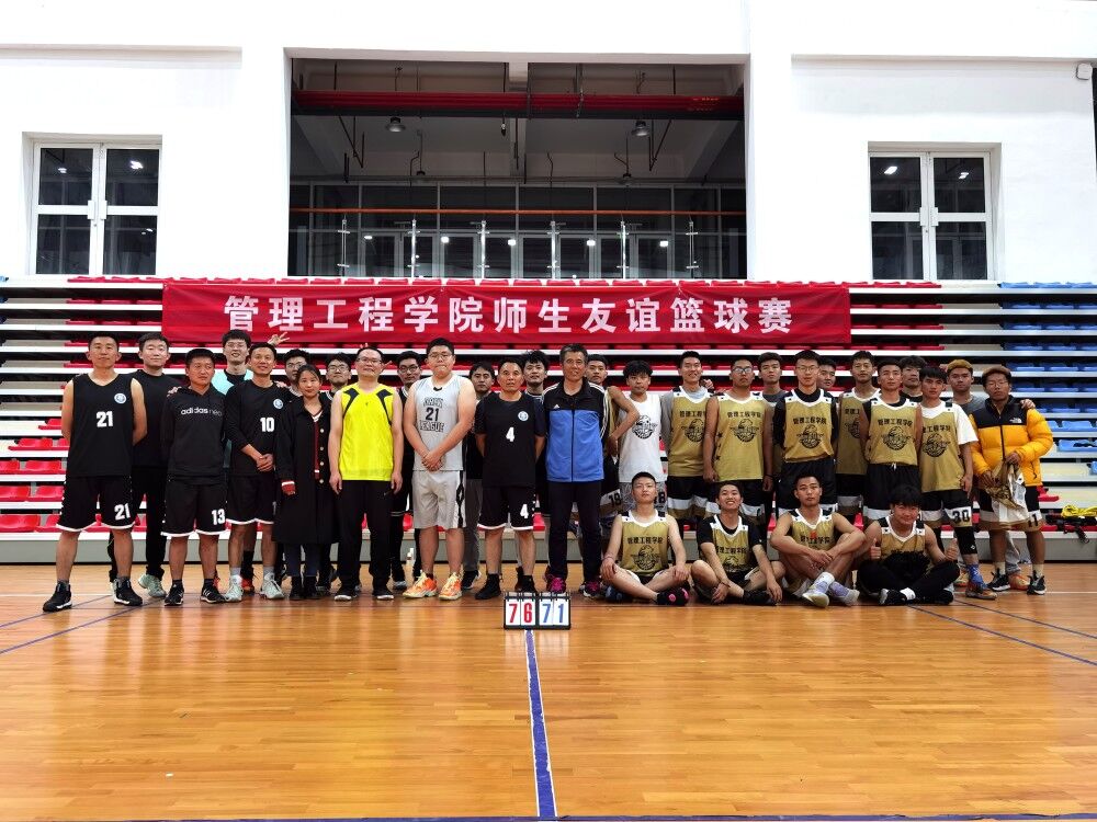 3044永利集团官网