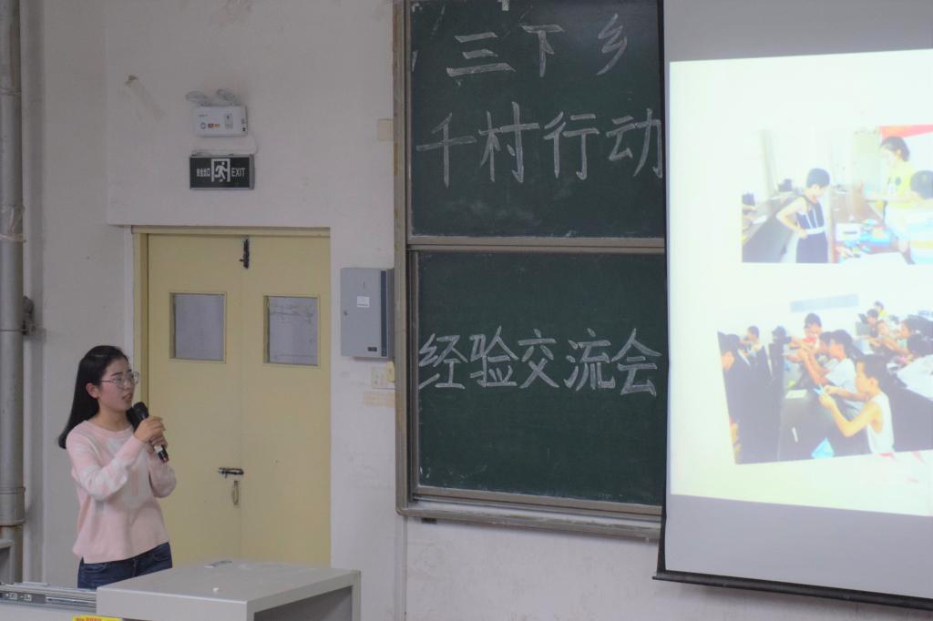 3044永利集团官网