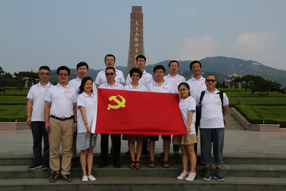 3044永利集团官网