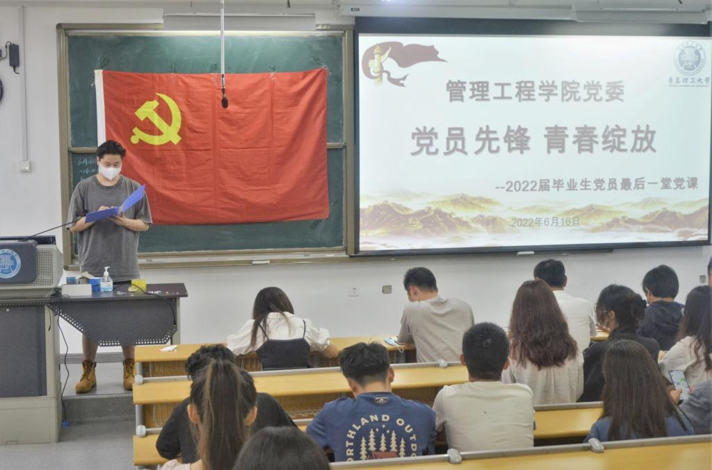 3044永利集团官网