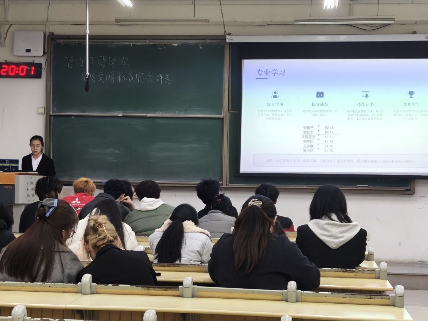3044永利集团官网