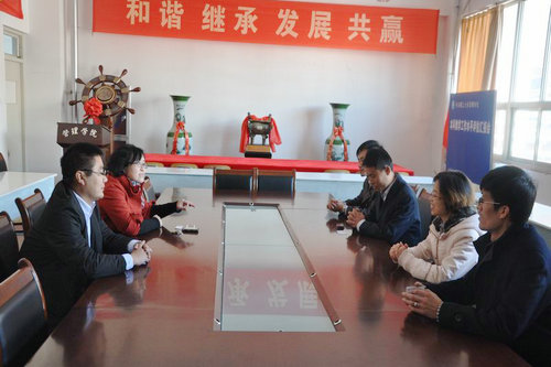 3044永利集团官网