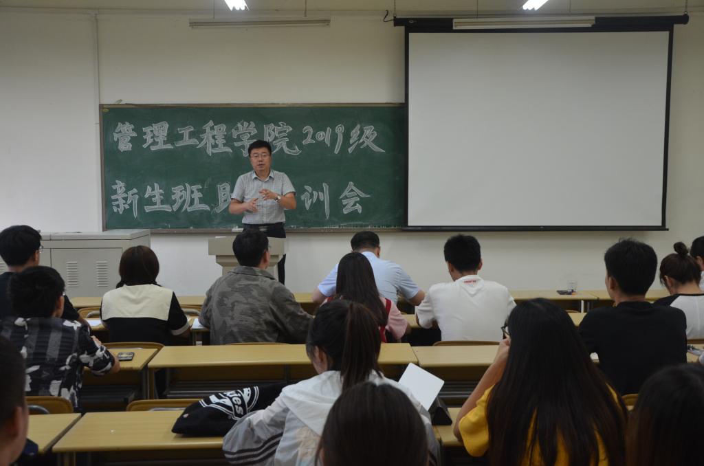 3044永利集团官网