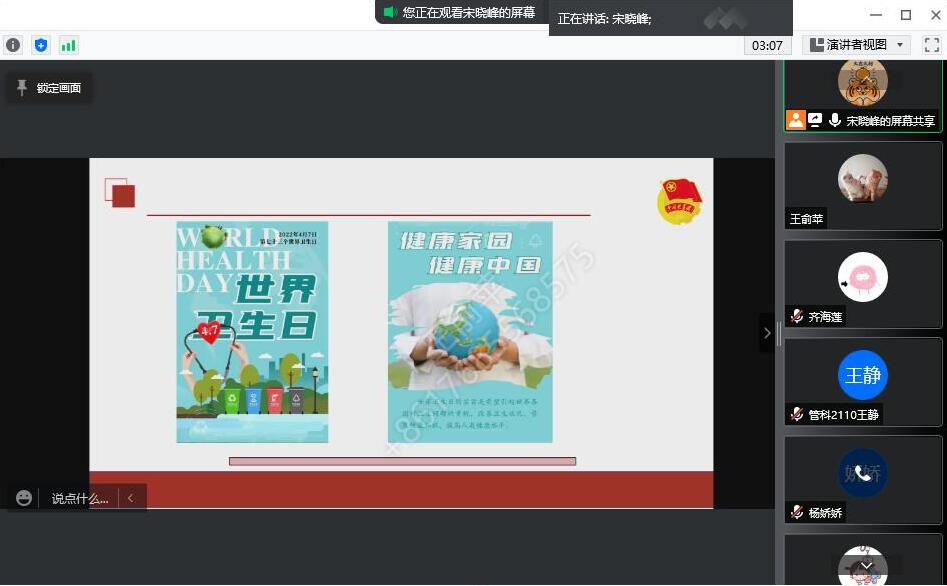3044永利集团官网