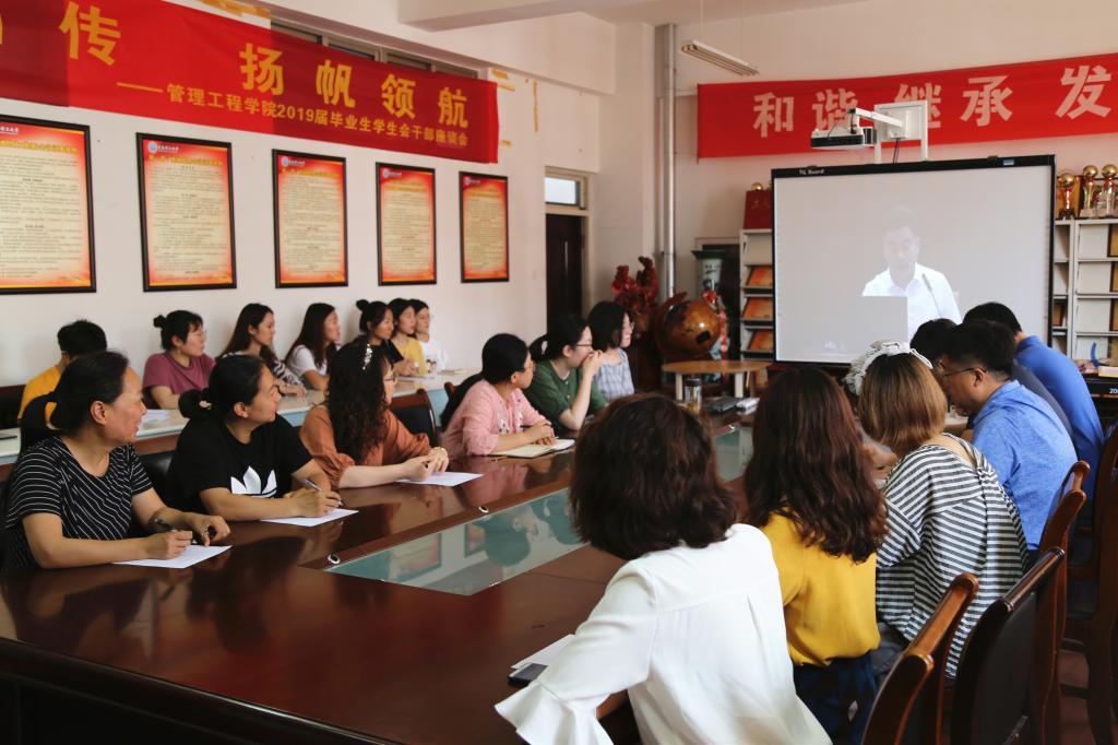 3044永利集团官网