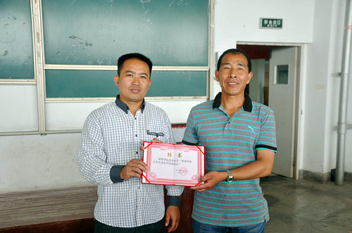 3044永利集团官网