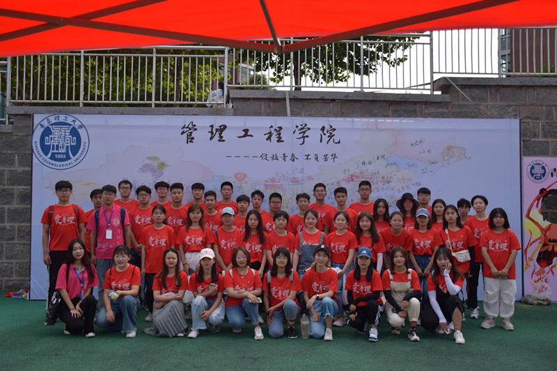 3044永利集团官网