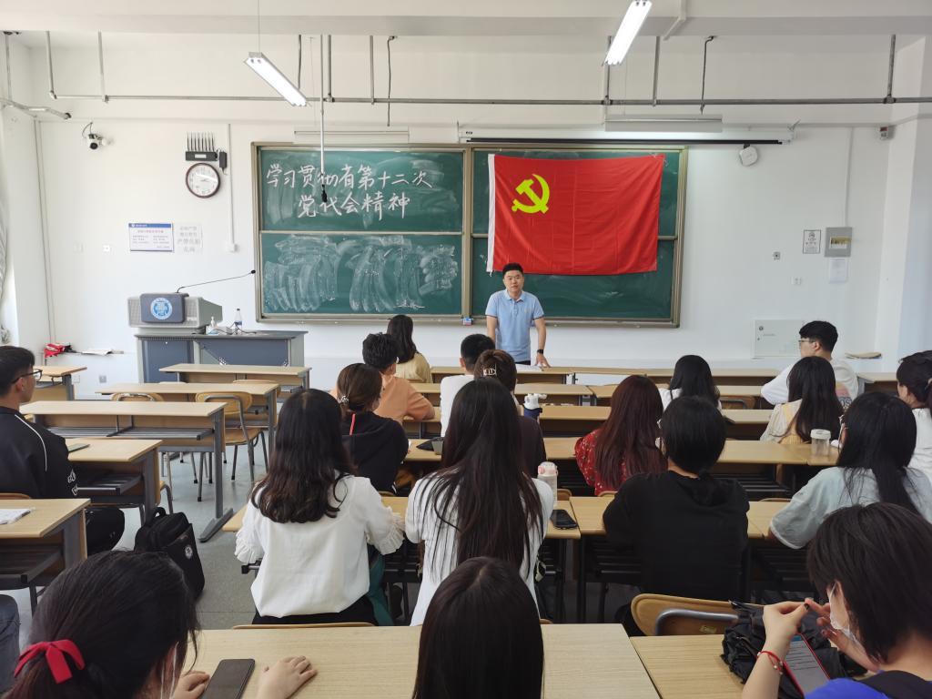 3044永利集团官网