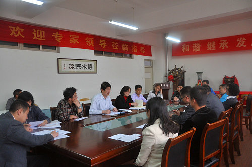 3044永利集团官网