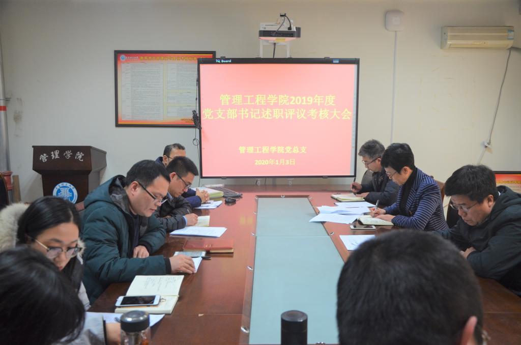 3044永利集团官网