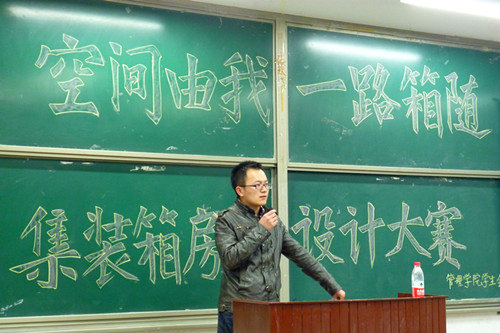 3044永利集团官网