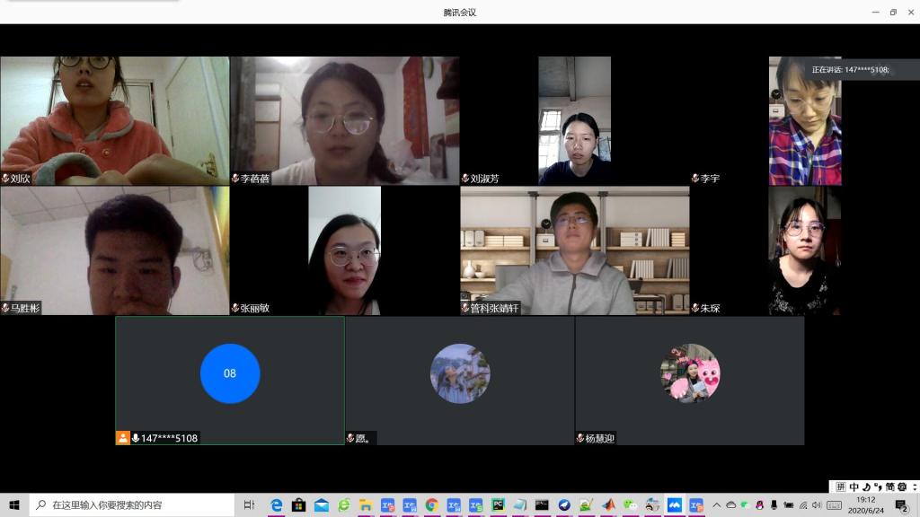 3044永利集团官网