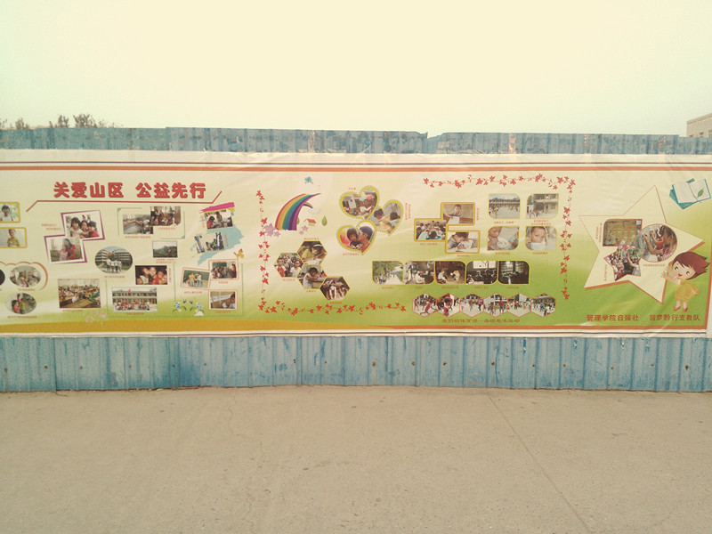 3044永利集团官网