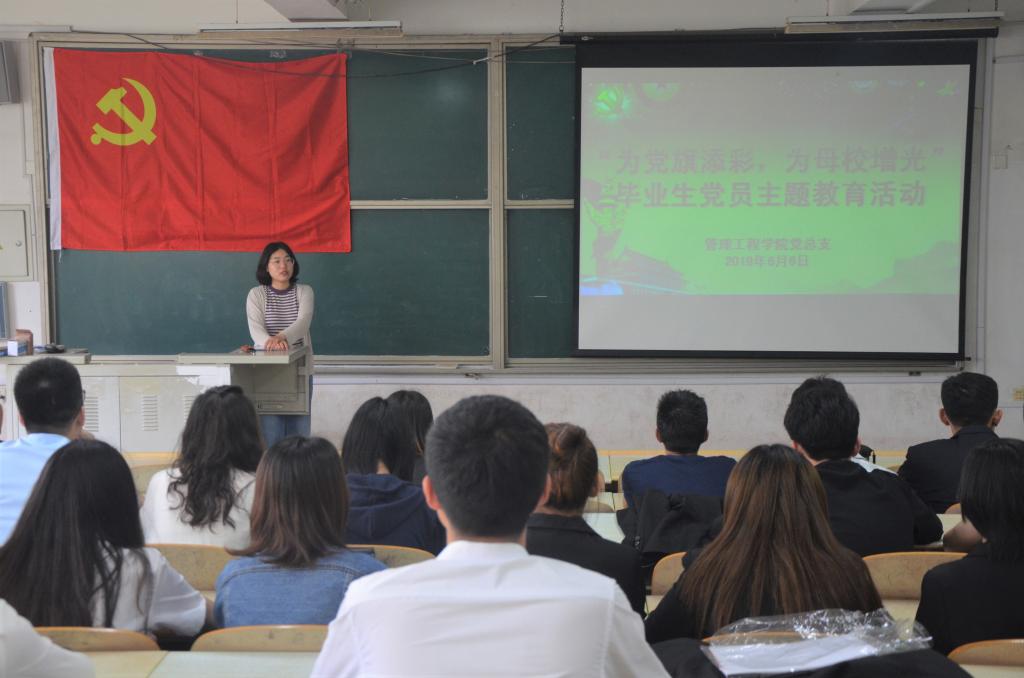 3044永利集团官网