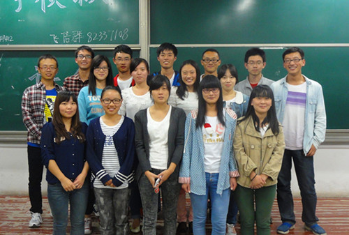 3044永利集团官网