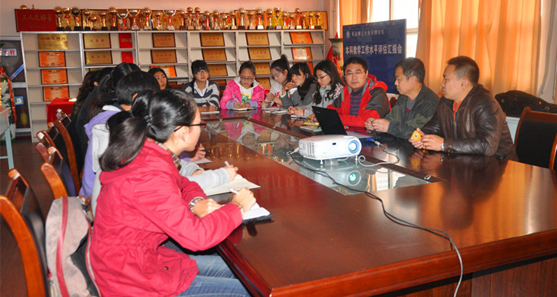 3044永利集团官网