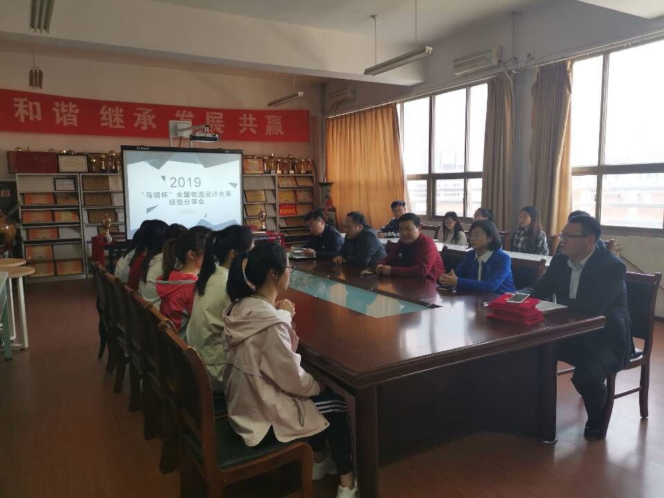 3044永利集团官网