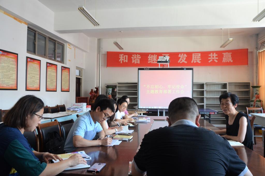 3044永利集团官网