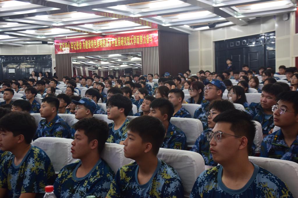 3044永利集团官网