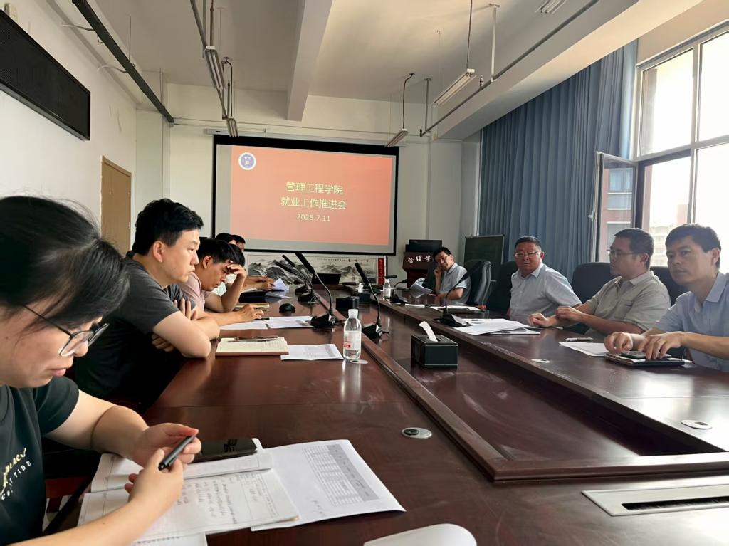 3044永利集团官网