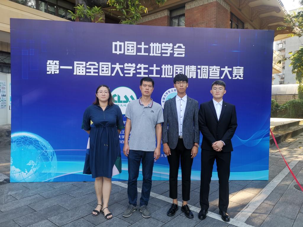 3044永利集团官网