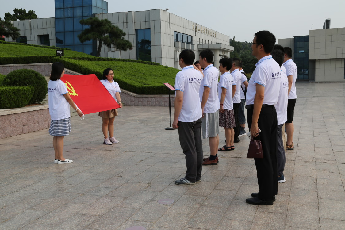 3044永利集团官网