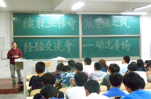 3044永利集团官网