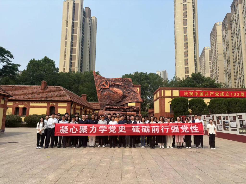 3044永利集团官网