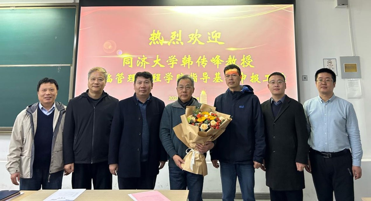 3044永利集团官网