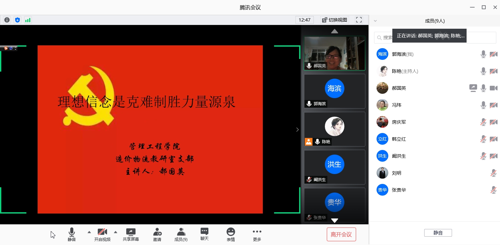 3044永利集团官网