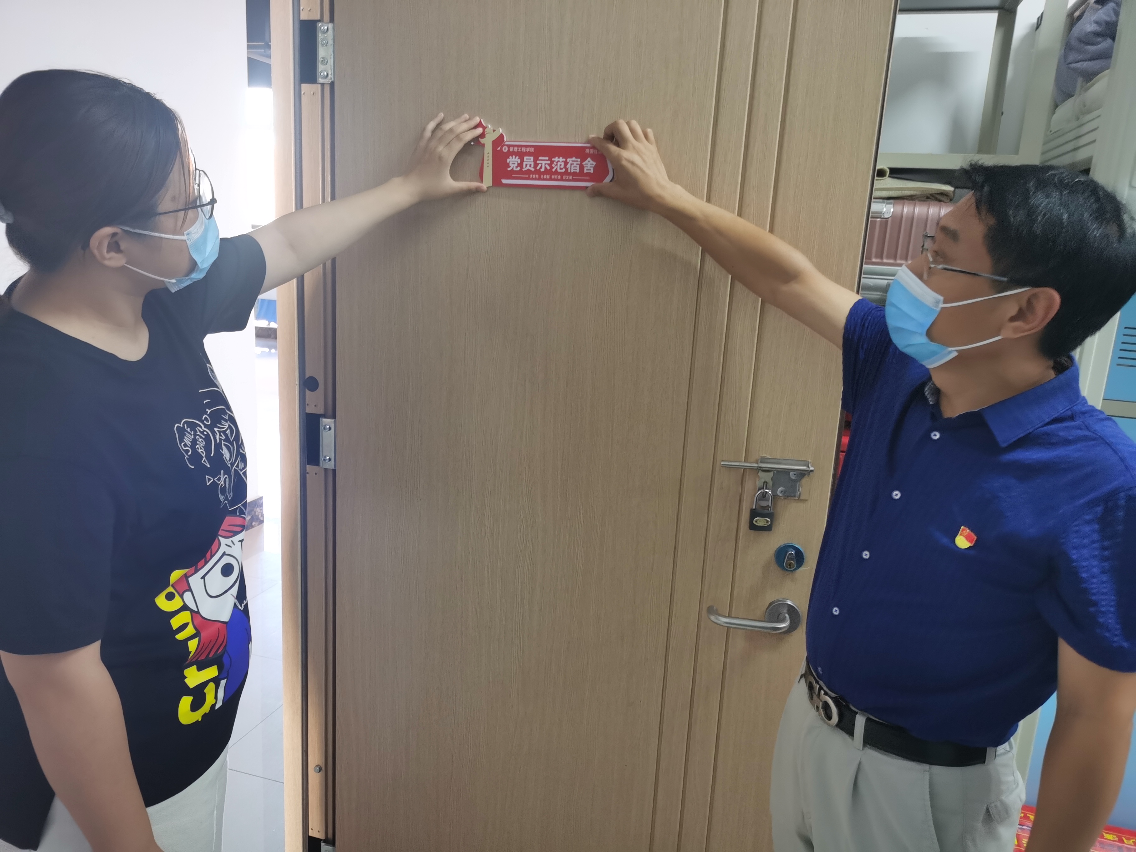 3044永利集团官网