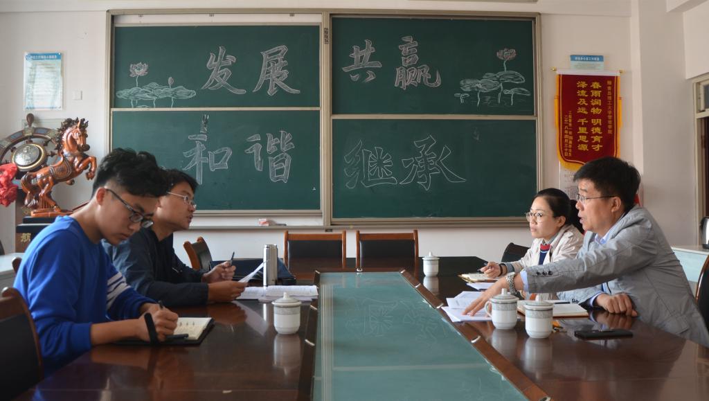 3044永利集团官网