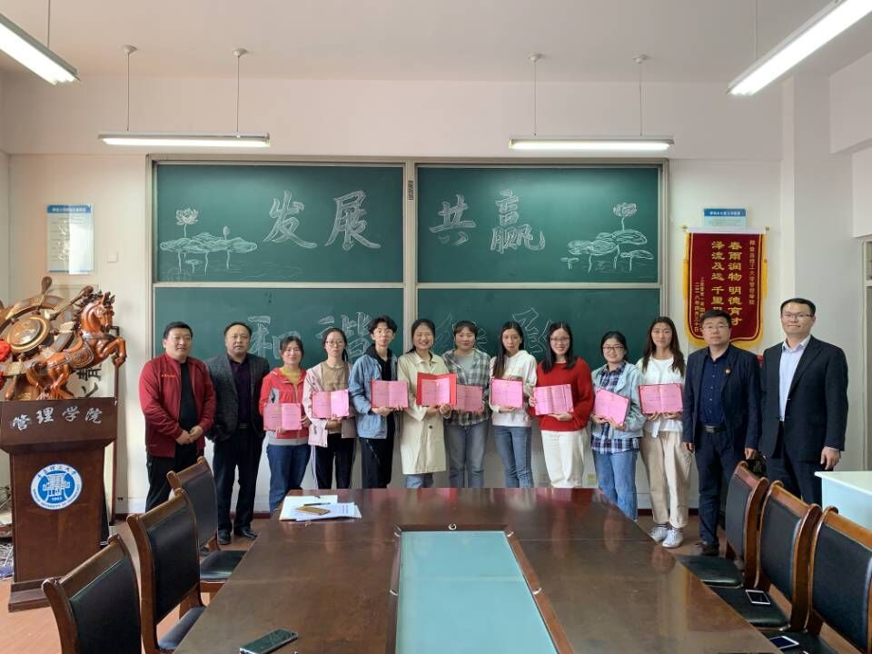 3044永利集团官网