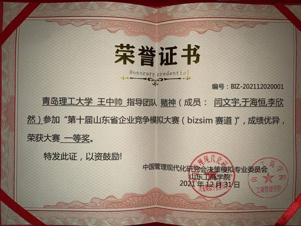 3044永利集团官网