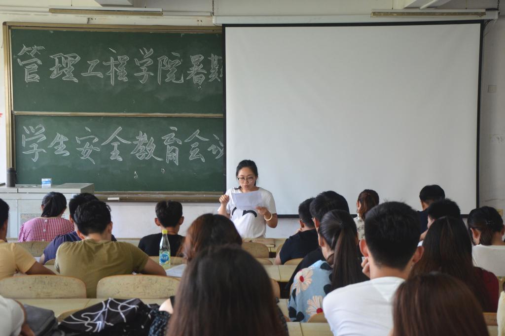 3044永利集团官网