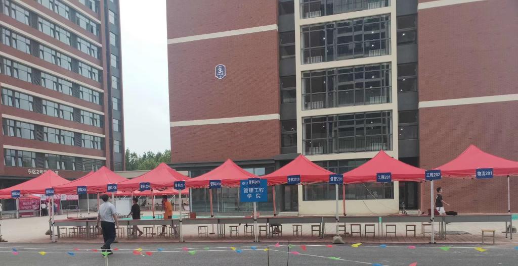 3044永利集团官网