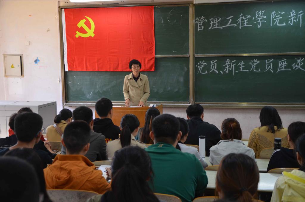 3044永利集团官网