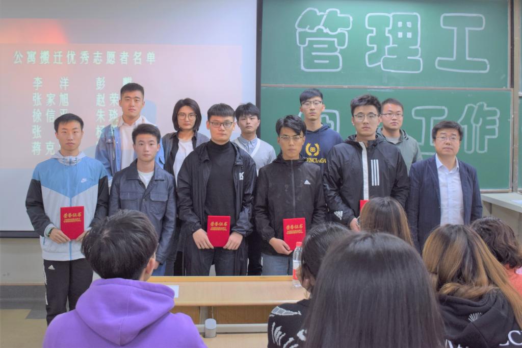 3044永利集团官网