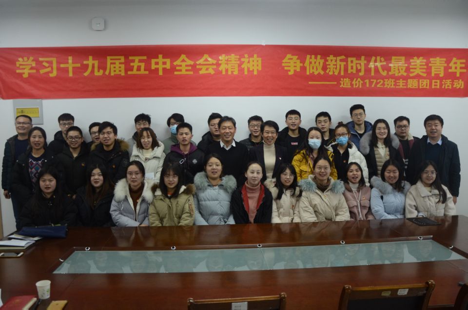 3044永利集团官网