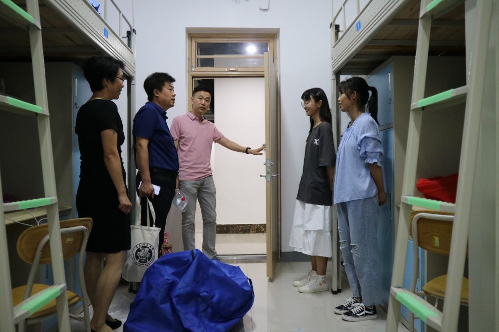 3044永利集团官网