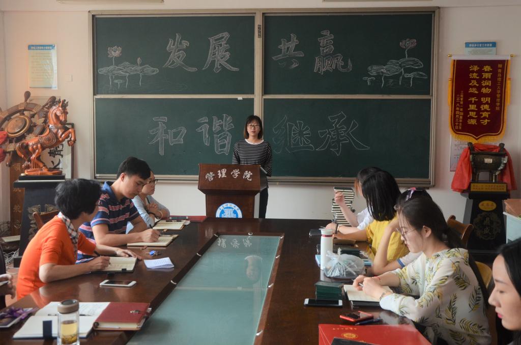 3044永利集团官网