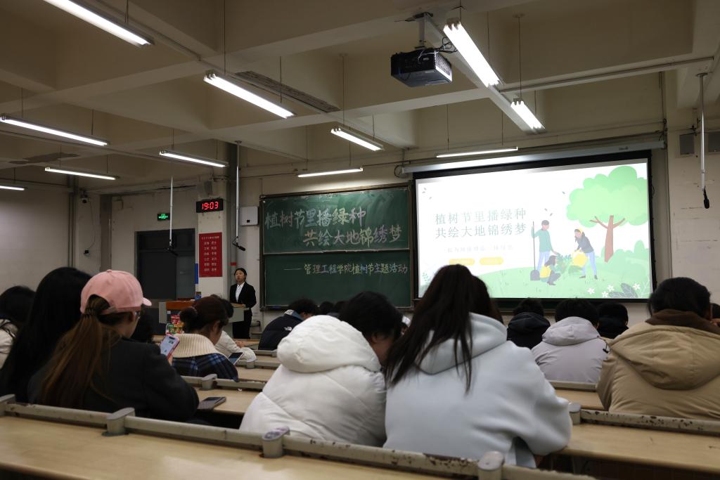 3044永利集团官网