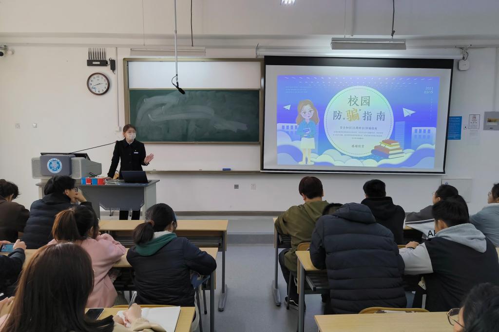 3044永利集团官网